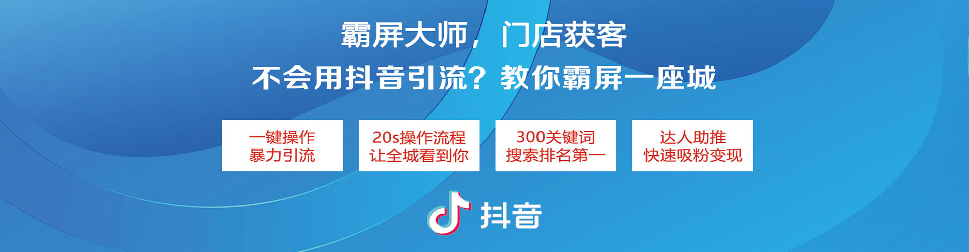 博湖百度推广排名