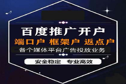 托管SEM竞价优化：提升广告转化率的秘诀